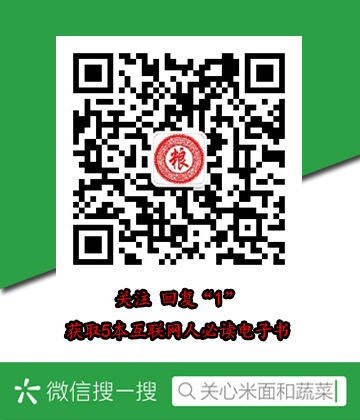 南侨机工英雄传
